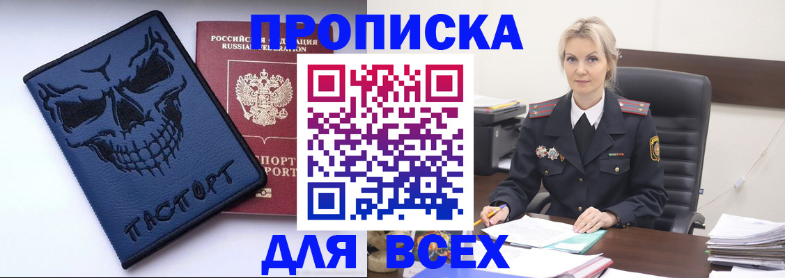 форма 3 в Гусь-Хрустальном