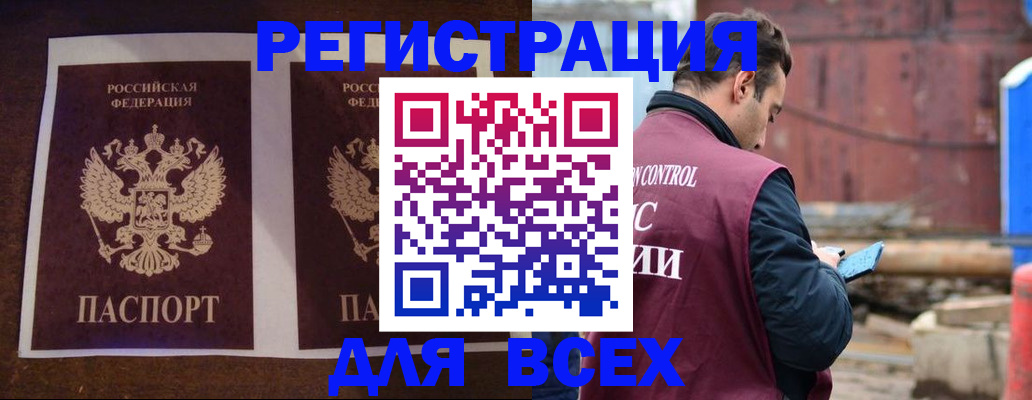 регистрация для школы в Гусь-Хрустальном